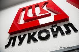 "ЛУКОЙЛ" продолжает реконструкцию