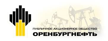 Оренбургнефть