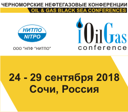 конференция