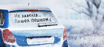 дизельное топливо Арктика