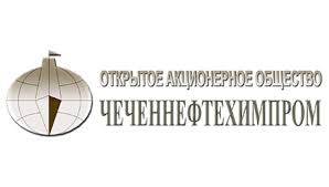 Чечнянефтихимпром